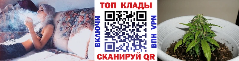 Все наркотики Мензелинск Cocaine Alpha-PVP Гашиш Каннабис MEGA маркетплейс Меф