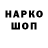 A-PVP крисы CK MrRAyNOK