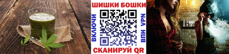 Печенье с ТГК конопля  купить наркотики цена  Мензелинск 