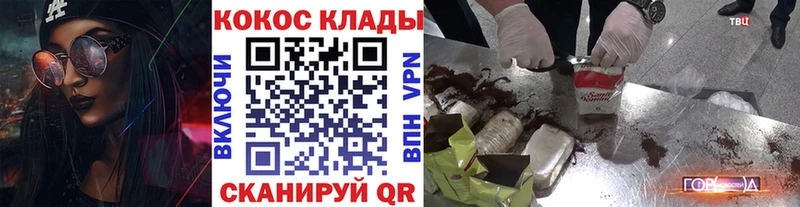 МЕГА ссылки  где купить наркоту  Мензелинск  Cocaine Эквадор 