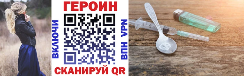 Героин Афган  Мензелинск 