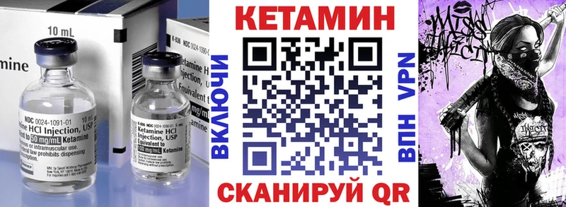 КЕТАМИН VHQ  дарнет шоп  Мензелинск 
