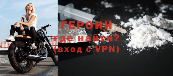 экстази Зеленодольск