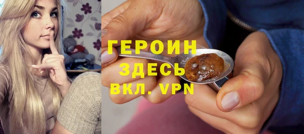 прущий лед Зерноград