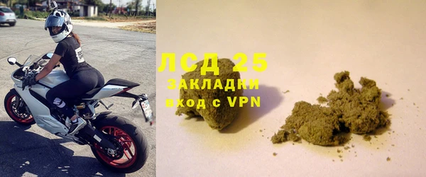 экстази Зеленодольск