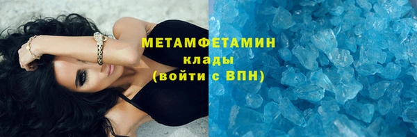 экстази Зеленодольск