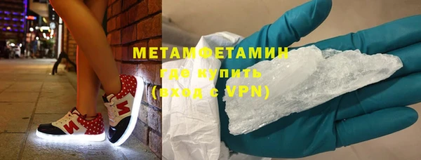 экстази Зеленодольск