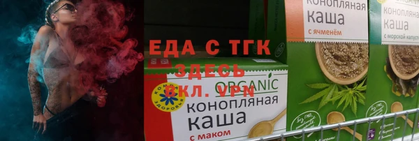 прущий лед Зерноград