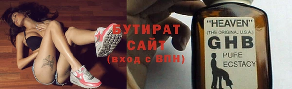 экстази Зеленодольск