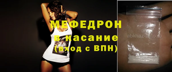 экстази Зеленодольск