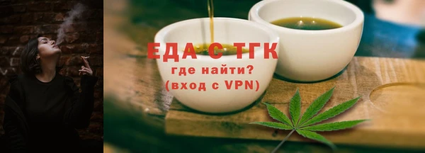 твердый Ахтубинск