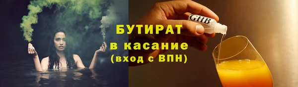 экстази Зеленодольск