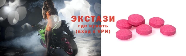 экстази Зеленодольск