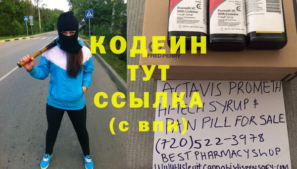 прущий лед Зерноград