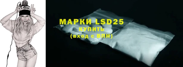 твердый Ахтубинск