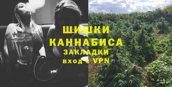 экстази Зеленодольск