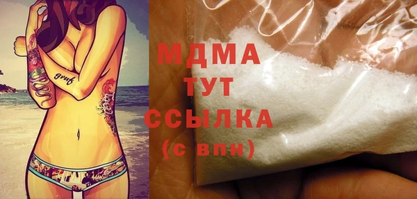 твердый Ахтубинск