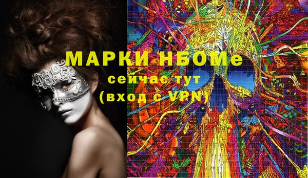 прущий лед Зерноград