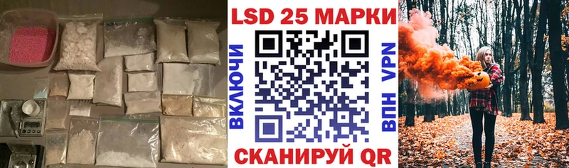ЛСД экстази кислота  Мензелинск 