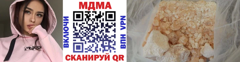 гидра ONION  Мензелинск  МДМА VHQ 