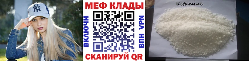 как найти закладки  Мензелинск  Меф кристаллы 