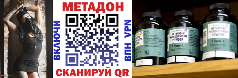 Метадон мёд  продажа наркотиков  hydra онион  Мензелинск 