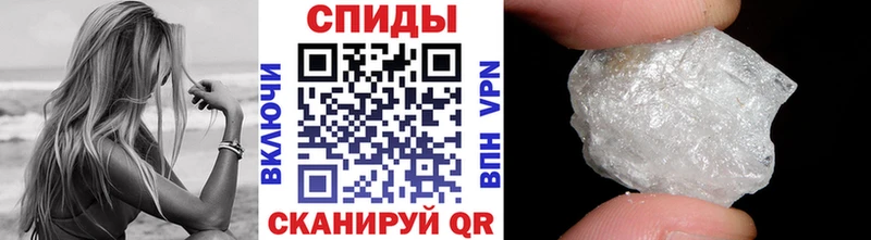 МЕТАМФЕТАМИН мет  дарк нет клад  Мензелинск  купить наркотики сайты 
