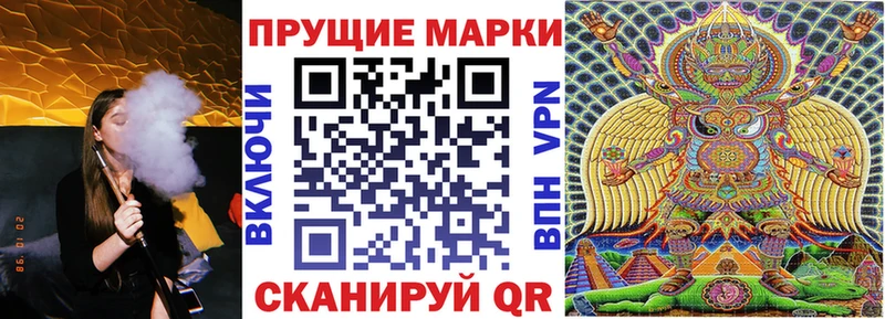 Марки N-bome 1,8мг  что такое наркотик  гидра   Мензелинск 