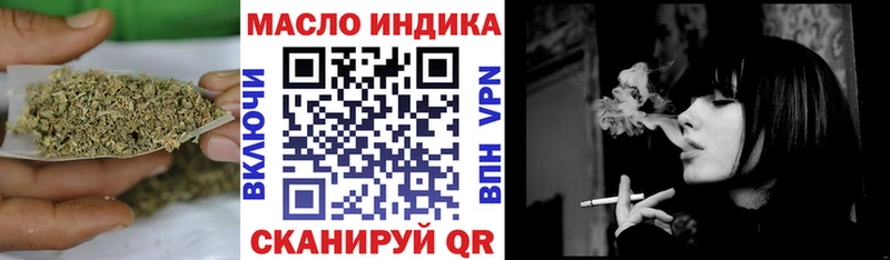 Дистиллят ТГК гашишное масло  Мензелинск 