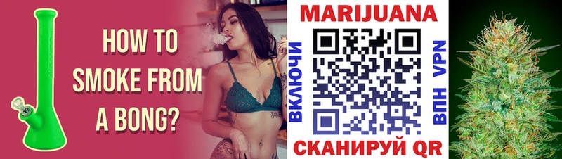 Марихуана VHQ  продажа наркотиков  Мензелинск 